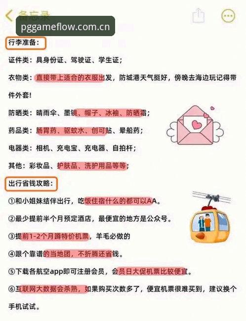 3分钟搞懂最新顺畅体验一步到位CN站：从下载到登录的完整避坑指南